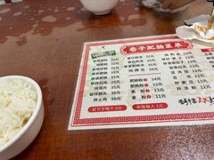 -巷子肥肠(科华巷店)