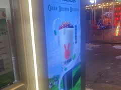 -书亦烧仙草(万达广场美食街店)