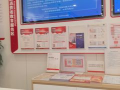 -北京银行(现代城支行)