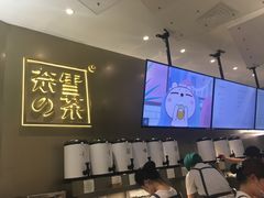 -奈雪的茶(市百一店)