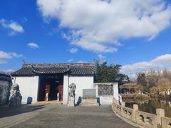 -水绘园