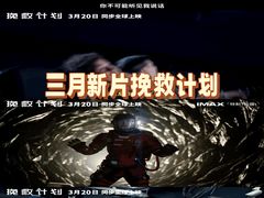 -SFC动漫主题影院(美罗城店)