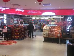 -盒马鲜生(大成店)