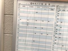 -道南巴士登别温泉站