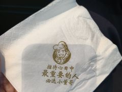 -小董哥烤串·爆汁大油边(故宫店)