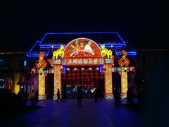 -南宫五洲植物乐园