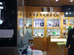 -PARKWAY·百汇眼镜(三叶眼镜城店)