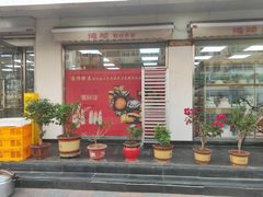 -爱德顺糕点食屋(利民道店)