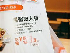 -永和大王(巨峰路店)