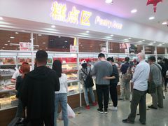 -北京稻香村(第三店)