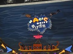 -北京欢乐谷