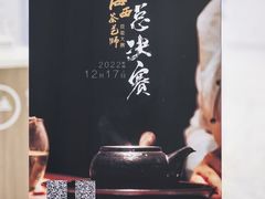 -汉艺唐风茶艺培训(联发华美空间店)