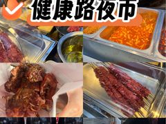 -健康路夜市