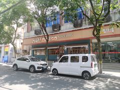 -兴旺阁(温岭钟楼店)