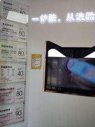 -洗脸猫·洗脸吧