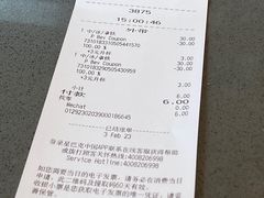 -星巴克臻选(深圳宝安大仟里1店)