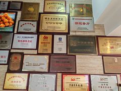 -同和居(月坛店)