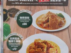 菜单-翠华餐厅(香港国际机场店)