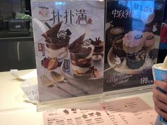 -DQ·蛋糕·冰淇淋(周浦万达店)