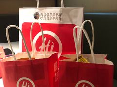 -海底捞火锅(九久奥特莱斯店)