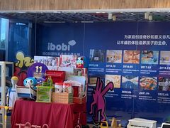 -IBOBI早教·托班·国际家庭互动成长中心(欢乐海岸中心)