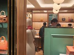 -Goyard高雅德(国贸商城店)