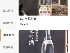-凯鸽酒楼(操场城店)