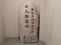 -银泰百货(北京大红门店)
