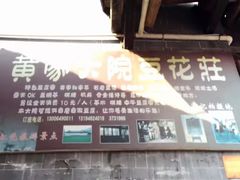 -青林口古镇