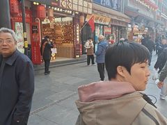 -陈记卤煮小肠