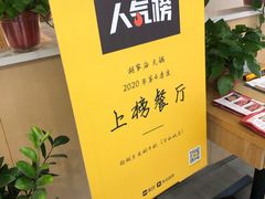 -杨翔豆皮涮牛肚(万和城店)