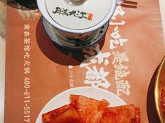 -月满大江千层肚火锅(锦城大道店)