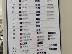 -南京医科大学第二附属医院(姜家园院区)