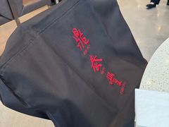 -鼎泰丰(环贸店)