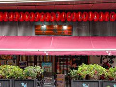 -熊藏居酒屋(kkone店)