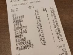 -萨莉亚意式餐厅(苏州泉屋店)