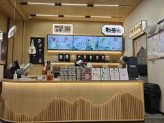 -拾叁茶(桥北万象汇店)