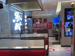 -鱼酷活鱼烤鱼(南京水游城店)