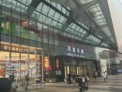 -太原茂业天地购物中心