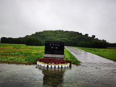 -汉景帝阳陵博物院
