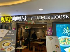 门面-噹噹呀咪咖喱屋(南京东路店)