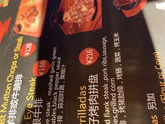 -Cactus墨西哥仙人掌餐厅