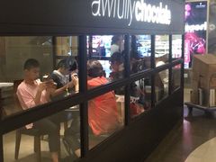 -Awfully Chocolate(来福士广场店)