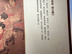 -浙江省博物馆(孤山馆区)