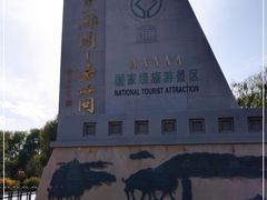 -嘉峪关关城
