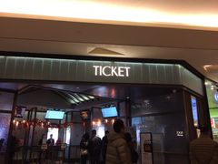 -成都百丽宫影城(LUXE太古里店)