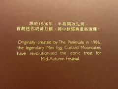-嘉麟楼