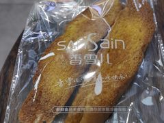 -香雪儿(升龙御玺店)