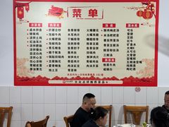 -周师饭店