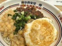 -十八梯邓凳面(狮子坪店)